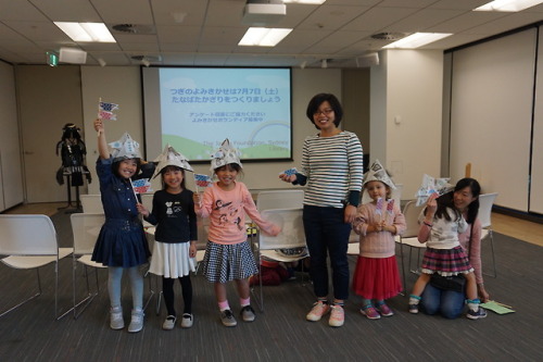 We had our first “Yomikikase : Japanese storytime for children” event on 19th May 2018 (Sat). We featured kodomo no hi (= children’s day, a national public holiday in Japan), and introduced seasonal traditions of kodomo no hi, such as koinobori,...