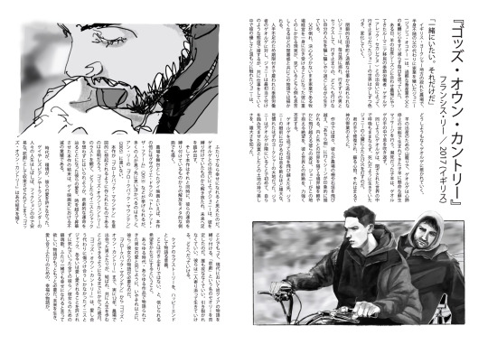 ハーフ オブ イット Explore Tumblr Posts And Blogs Tumgir