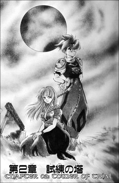 kartridges:  From the Terranigma Manga; Written & Illustrated by Yasaka Mamiko. 