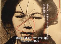 roserosette:  Pastoral: To Die in the Country, 1974, Shuji Terayama 