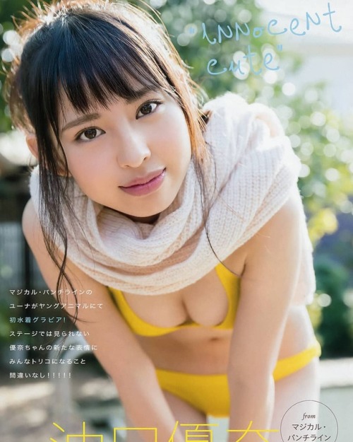 #沖口優奈 #マジパン #yuna_okiguchi #magical_punchline  www.instagram.com/p/Bq5-XsFB88m/?utm_source=i