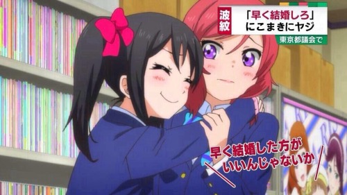 キラ速-KIRA☆SOKU- ラブライブの真姫画像ください part3
