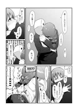 dekoi2501post:  廃屋カーネルさんのツイート: “ちっひ漫画 ②… ”