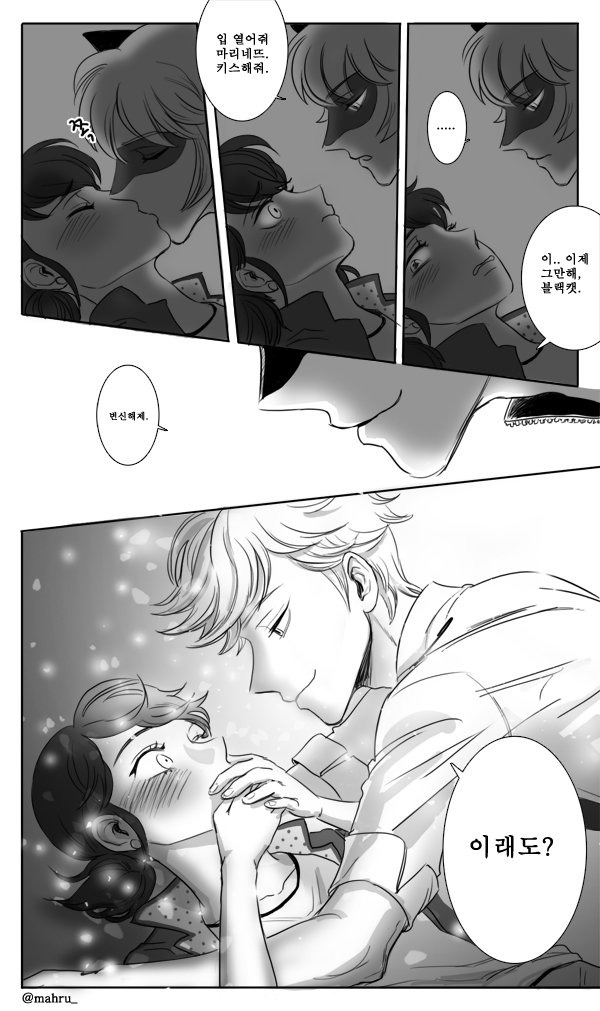 electric-firefly:  {x} | Artist: 아드리앙맘 YUTmahru] | Permission to Post 