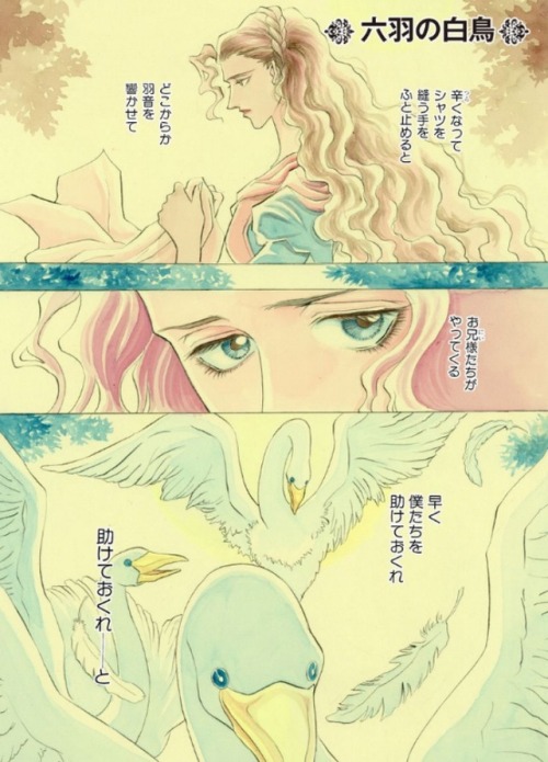 Six swans - Takezaki Mami