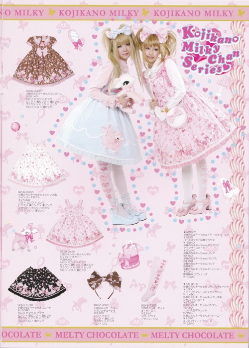 Angelic Pretty 小鹿のミルキーちゃん カーディガン jsk リング www ...