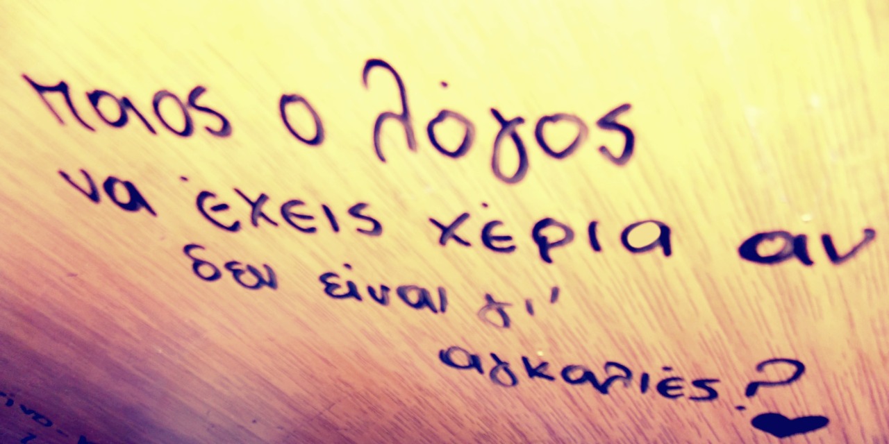 vickaraspike:  : / 
