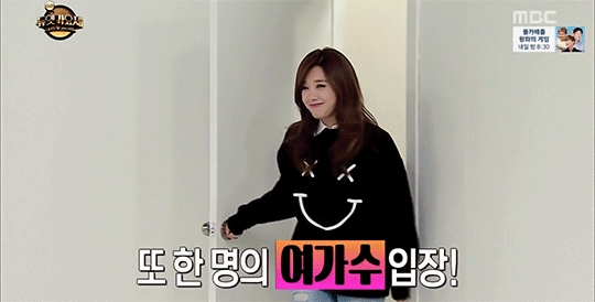 Apink's Eunji