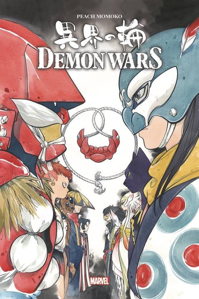 Demon Wars 8e2b3a6828c389f7820bb65dac4151b2a2f8bb9c