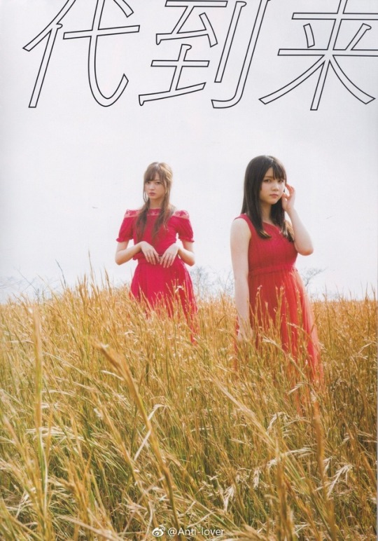 rangers-46:B.L.T 2019年1月刊 ① ©Anti_lover