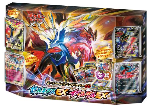 ❤ Pokemon card game XY Super Legend set 60 ❤ Zeruneasu EX · Iberutaru EX ☀ ❤ Pokemon Center Original