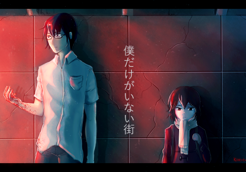 konene: Boku dake ga inai machi (Erased)x dA