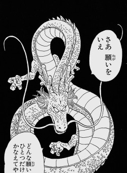 pupierus:  Shenron in Dragon ball By Akira