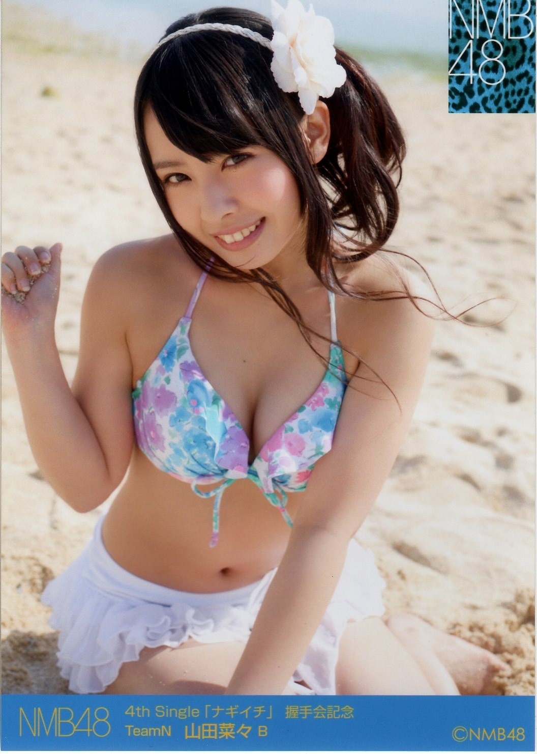 fujienyan:    NMB48 - Nagiichi Set (2/2)  
