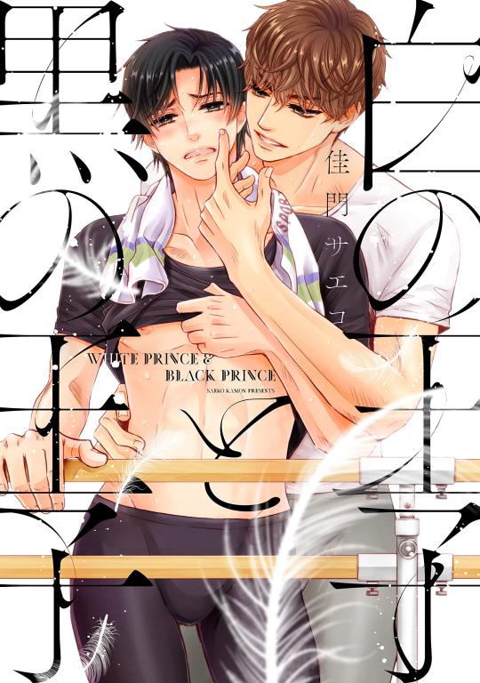 Shiro No Ouji To Kuro No Ouji Explore Tumblr Posts And Blogs Tumgir Shiro No Ouji To Kuro No Ouji Explore Tumblr Posts And Blogs Tumgir