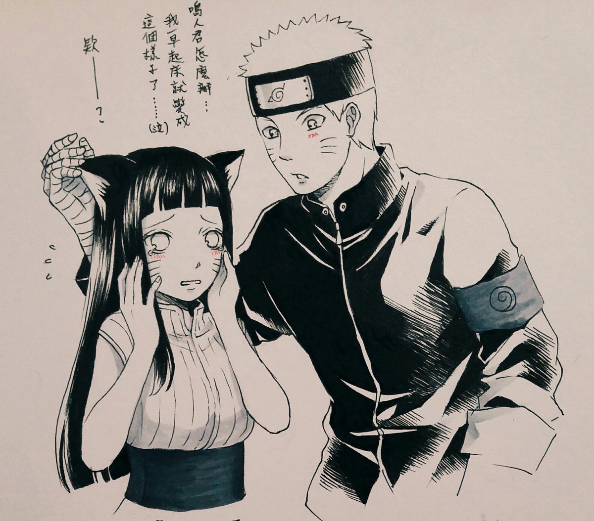 Ensorcell