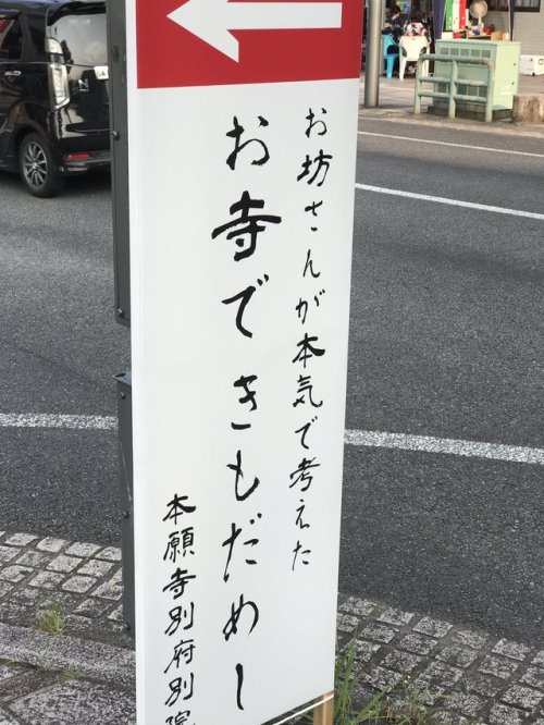 hkdmz:  (via みーや★さんのツイート: “行かない https://t.co/XpOShzNpNb”) 