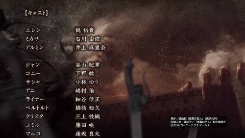Just finished the main storyline/campaign of the KOEI TECMO Shingeki no Kyojin game! Although I started yesterday, it’s not two days’ worth of playing by any means (More like one) - I just started over at one point after getting a stronger feel for