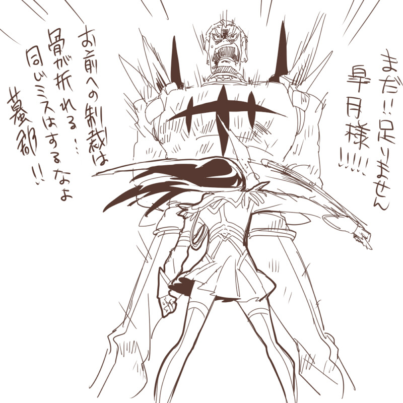 kingkorean:  if someone translated this i would be indebted to them for life