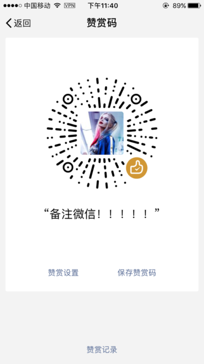 yuanherong: 感谢各位关注！！！最后一张只是宣布一下主权！！