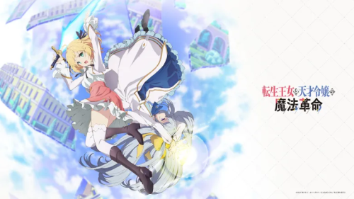 The Magical Revolution of the Reincarnated Princess' Anime Releases  Euphyllia Character Promo