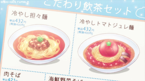 Hiyashi Ramen - Ramen Daisuki Koizumi-san ep6