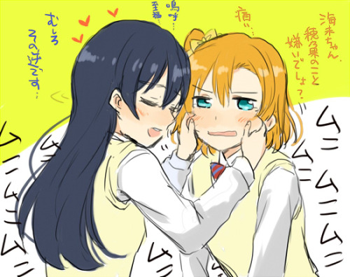 necolucky:ラ!詰め [1]
