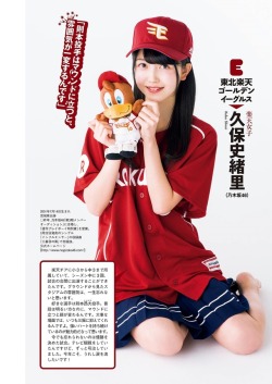 voz48reloaded:「Weekly Playboy」 No.15