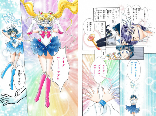 landofanimes:Sailor Moon All Color Complete Edition (2020)Make-Up!(Free Sample Pages)