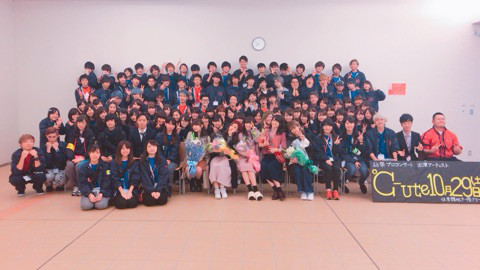 日本大学mai｜℃-uteオフィシャルブログ Powered by Ameba