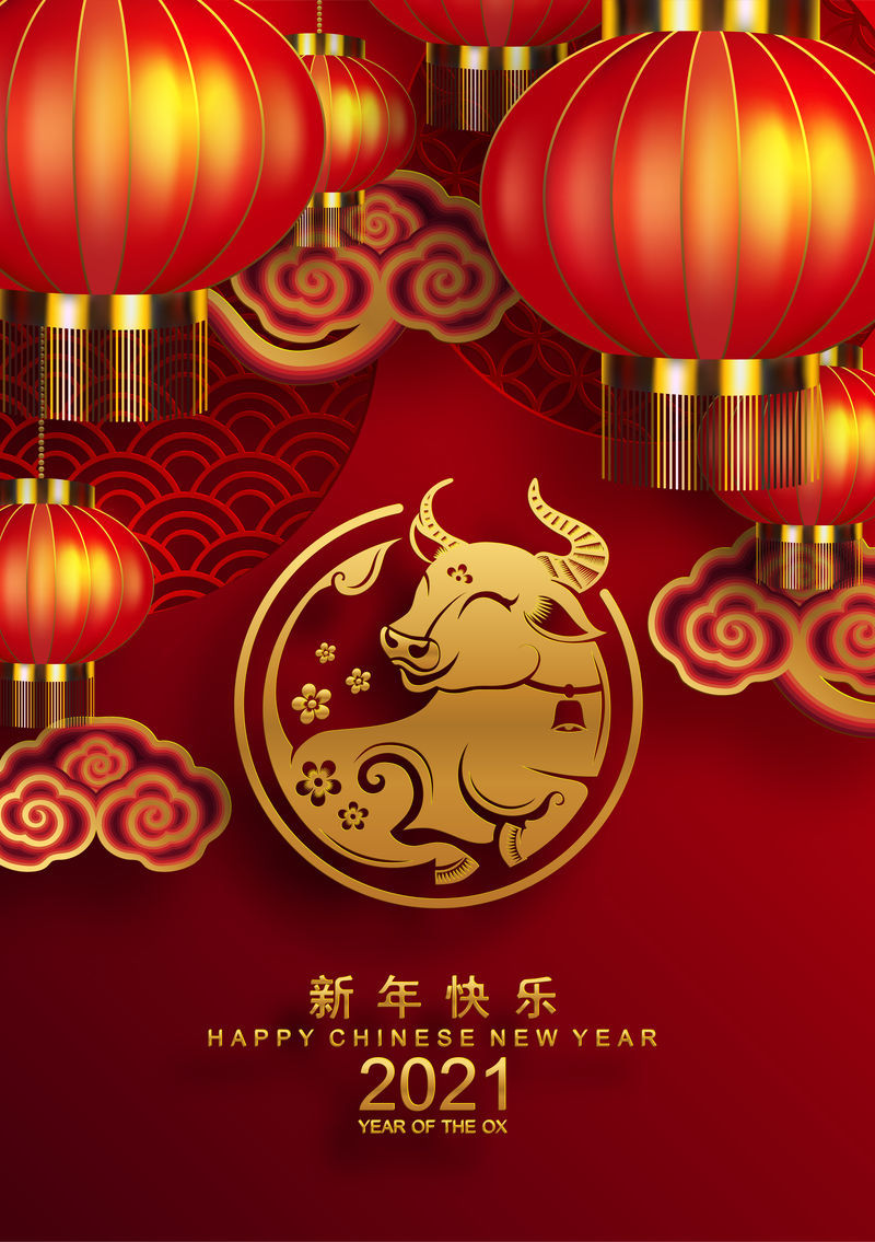 Eight Immortals 新春快乐 Xin Chun Kuai Le Happy Chinese New Year Eight Immortals 新春快乐 Xin Chun Kuai Le Happy Chinese New Year
