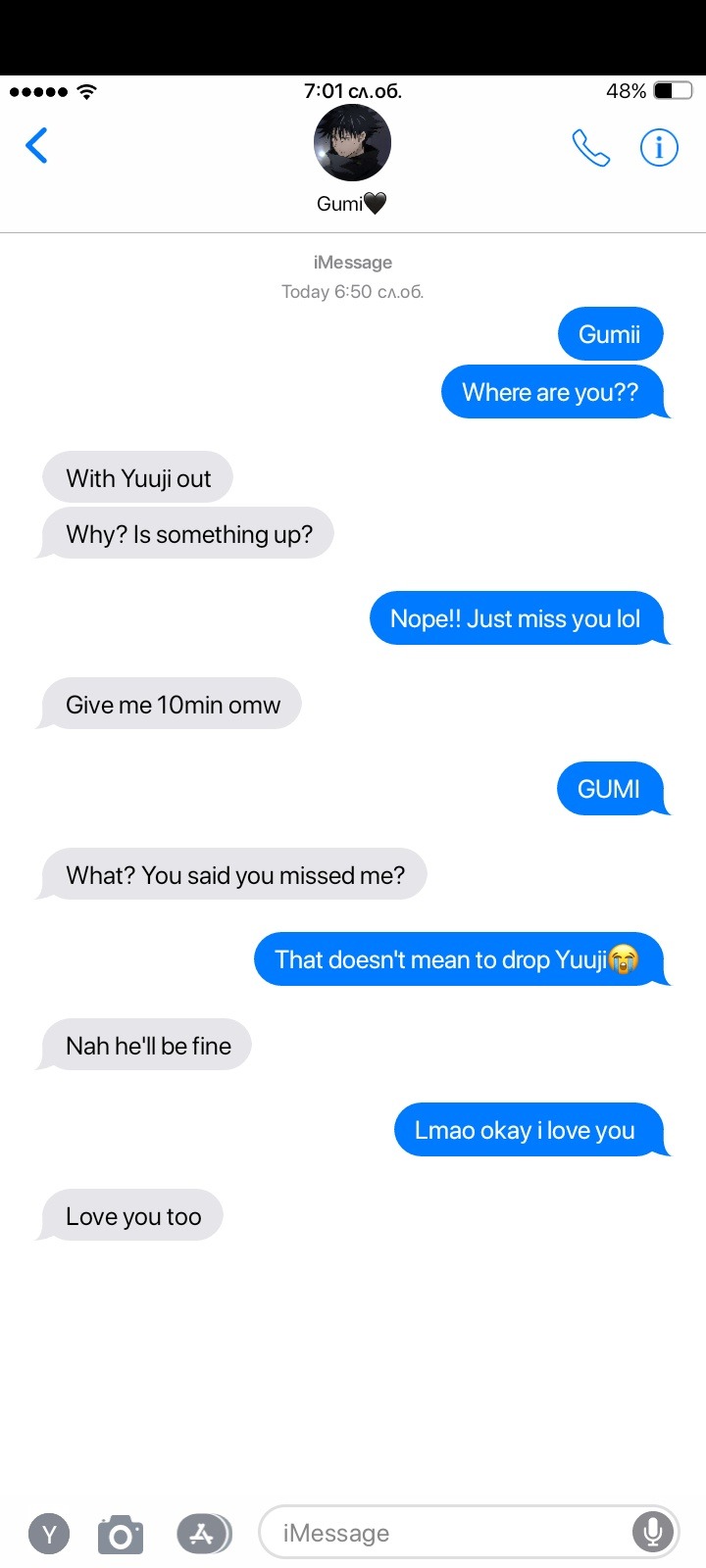 Megumi Bf Texts