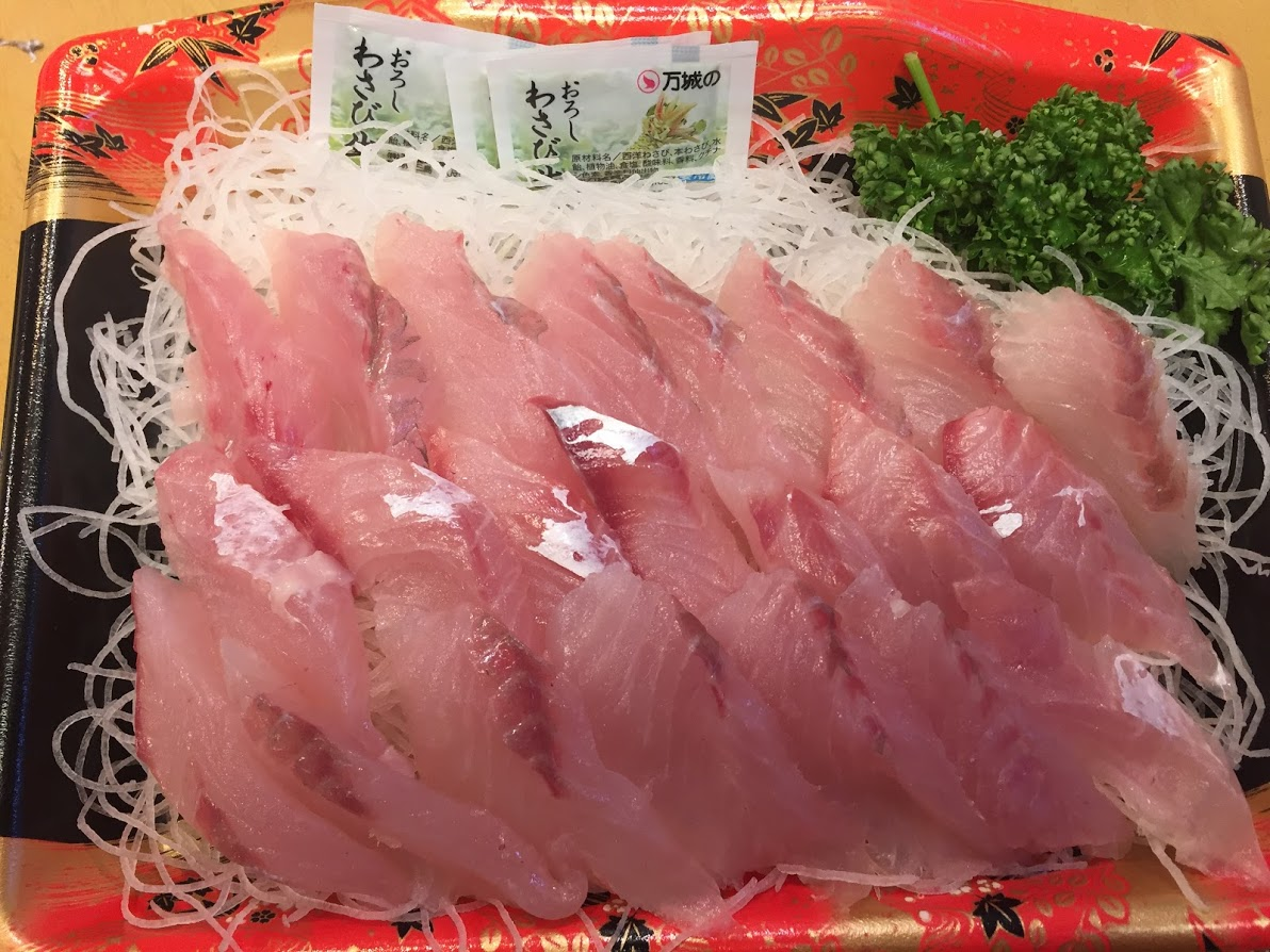 大川魚店 4 30 本日より お魚刺身サービスを再設定しました お魚金額の合計が500円 税以上で