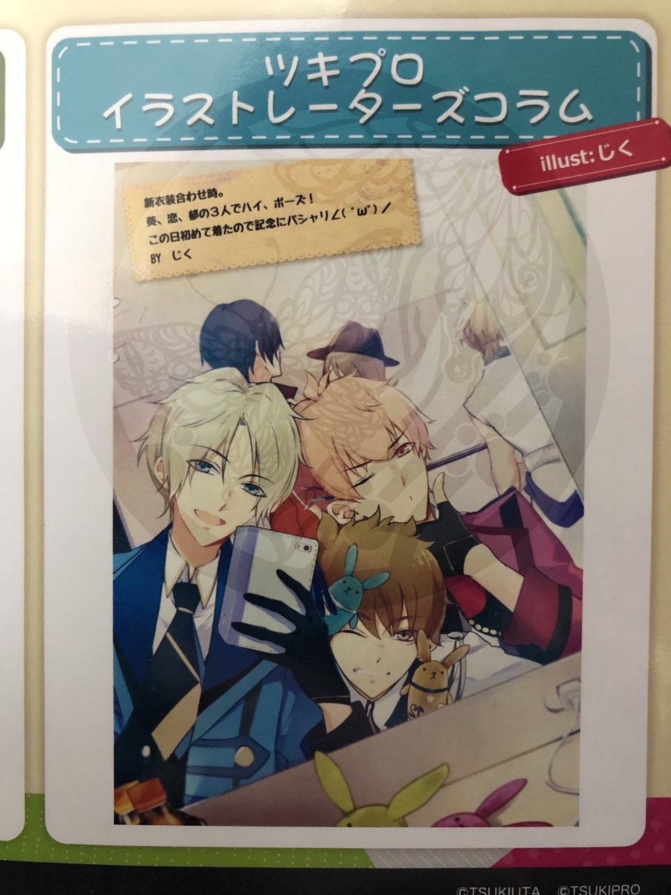 Yoi Source Yoi Source