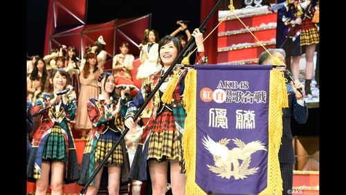 ヒメヤマ 世界の Download 4th Akb48 Kouhaku Taikou Utagassen