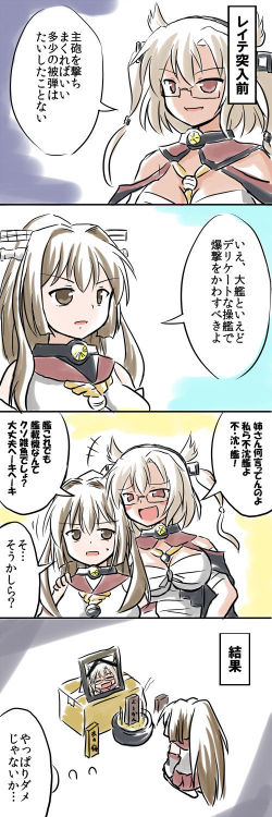 nise3kawan:  1397707570599.jpg  不沈艦なんて無理なん - 二次元裏＠ふたばhttp://may.2chan.net/b/res/256377811.htm