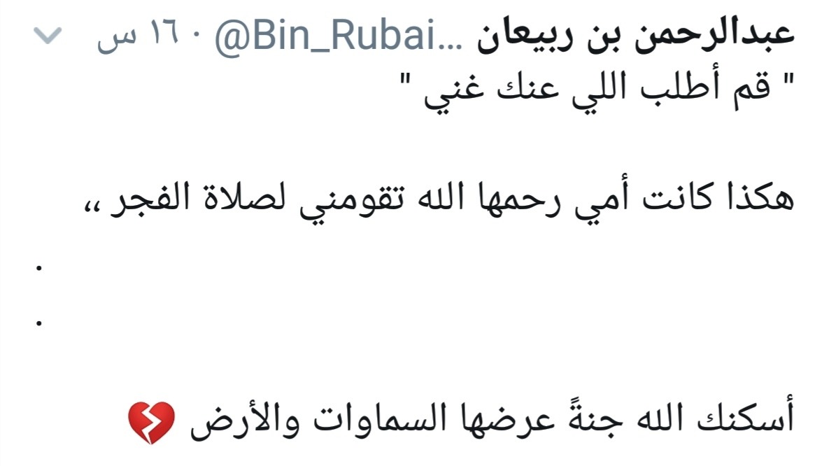الغني Explore Tumblr Posts And Blogs Tumgir