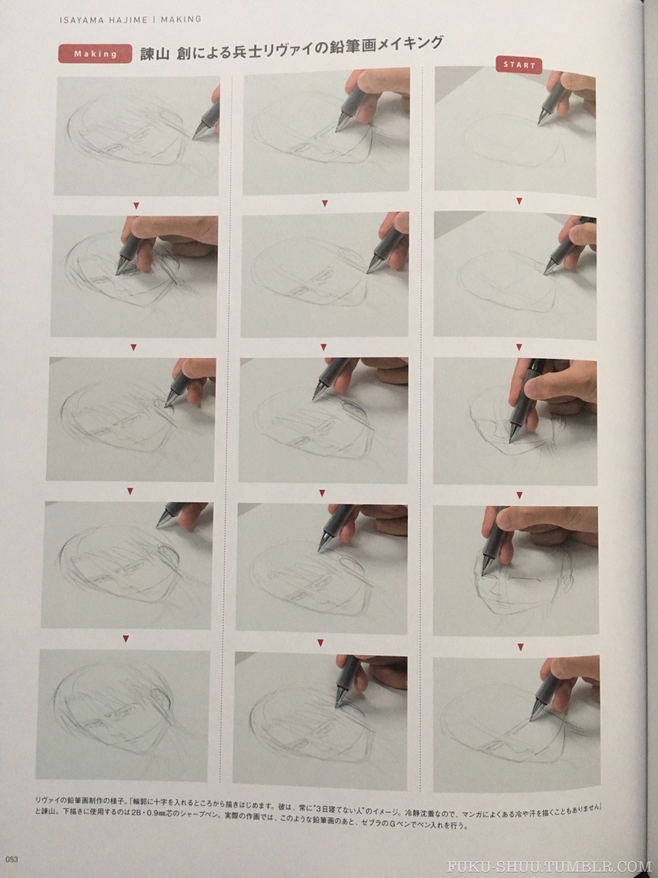 SnK News: Isayama Hajime Interview/Feature in Illustrate Note Magazine No. 43 (Part