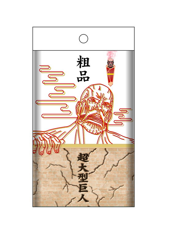 New SnK hand towels from Hobby Stock Japan! (Source)Get dry like Eren!