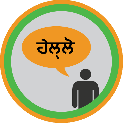Lifescouts: Punjabi Language BadgeIf you have this badge, reblog it and share your story;If not, go 