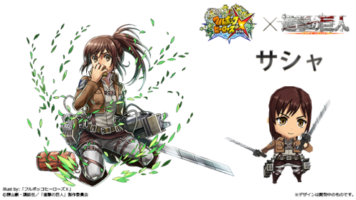 CyberConnect2 & DreCom’s mobile/tablet chibi RPG shooter game, Fullbokko Heroes, will feature Cleaning Levi, Eren, and Sasha as characters for a limited period of two weeks!The crossover will run from May 2nd to May 18th!ETA: Added Rogue Titan,