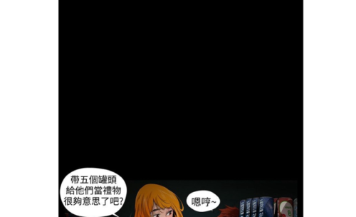 韩国福利漫画： 阴湿路剧情简介： 因病毒流出造成殭尸到处流窜，对那些生死一线间的生存者来说，贪婪与情慾将不需再隐瞒。各种欺骗，尔虞我诈，出卖肉体等等。每日免费连载，欢迎关注！（每周转载点赞数量最多的粉