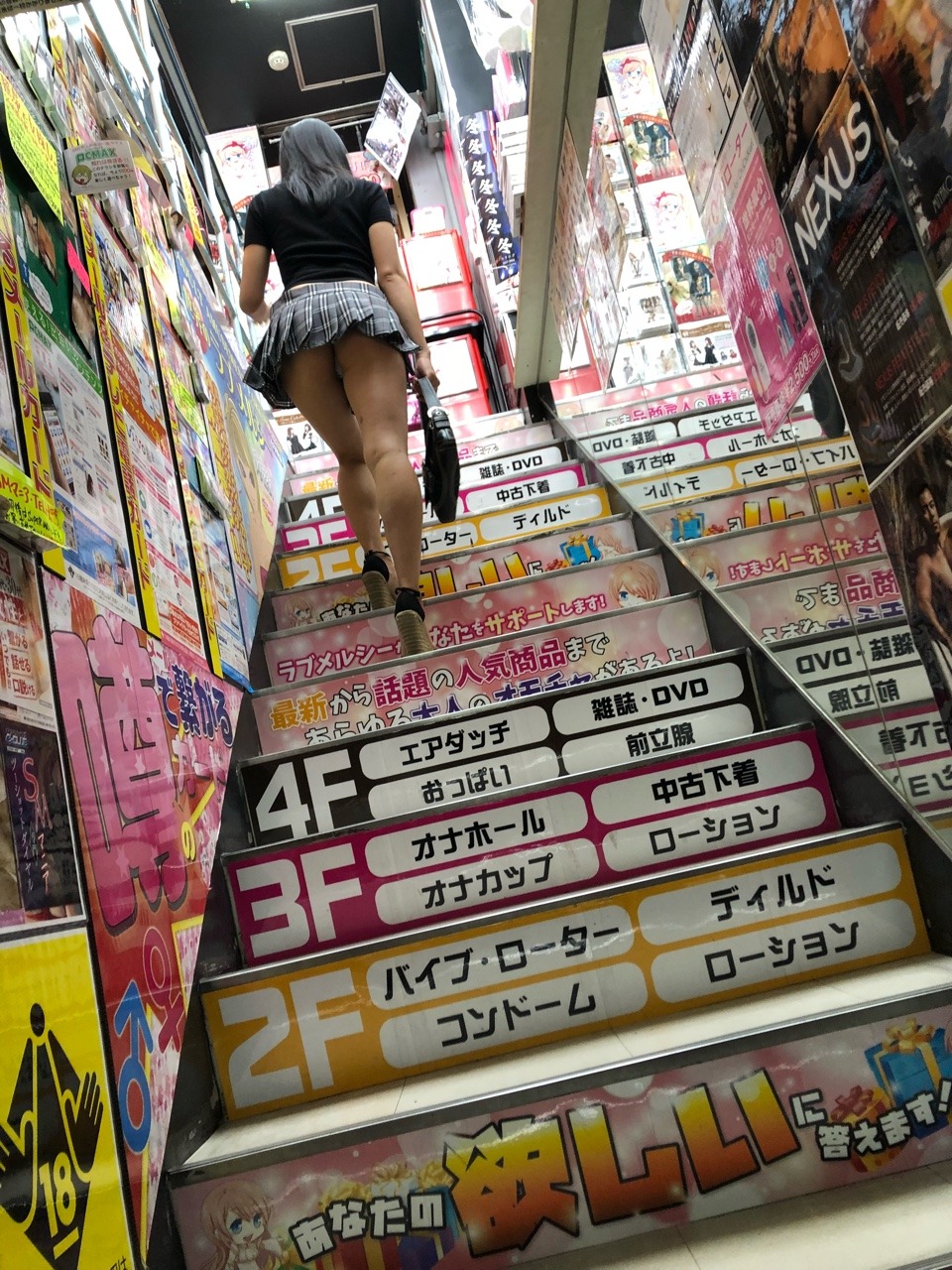 shin2018:  秋葉原にて露出散歩とお買い物