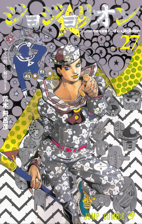 hatsumishinogu: JoJo’s Bizarre Adventure Part 8 - JoJolion Vol.27 (end)