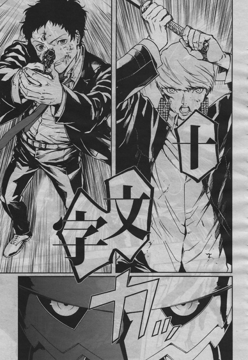 sillyfudgemonkeys: Persona 4 Ultimax Manga “Chapter 33″ (Parts: 1, 2/here, and 3) (Good 