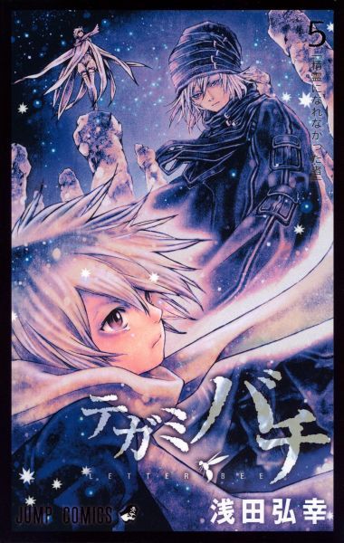 anime-to-the-t:  Alphabet Promo! L is for Lag Seeing ~ requested by athronefor-hope-tosit