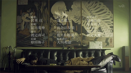 River’s Edge Okawabata Detective AgencySo, watched the first two episodes of this show, and I 
