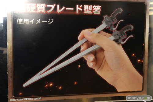 naegishoodie:  i’m so amused by these fucking 3d maneuver gear chopsticks the whole purpose of 3dmg is to stop giant beings from eating people and they made smaller replicas of them for the express purpose of eating the irony is EXTREME 