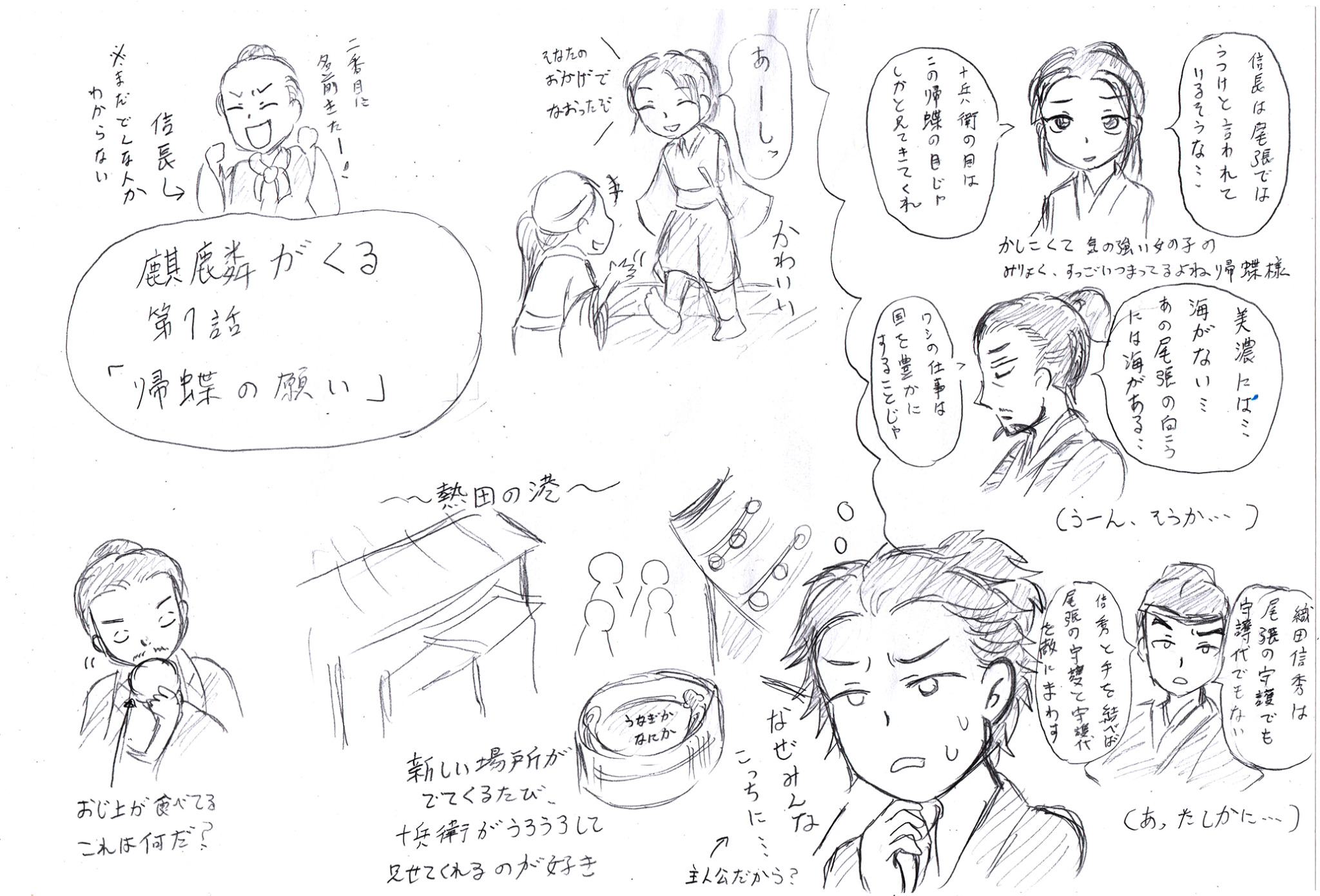ドラマ感想 Explore Tumblr Posts And Blogs Tumgir ドラマ感想 Explore Tumblr Posts And Blogs Tumgir