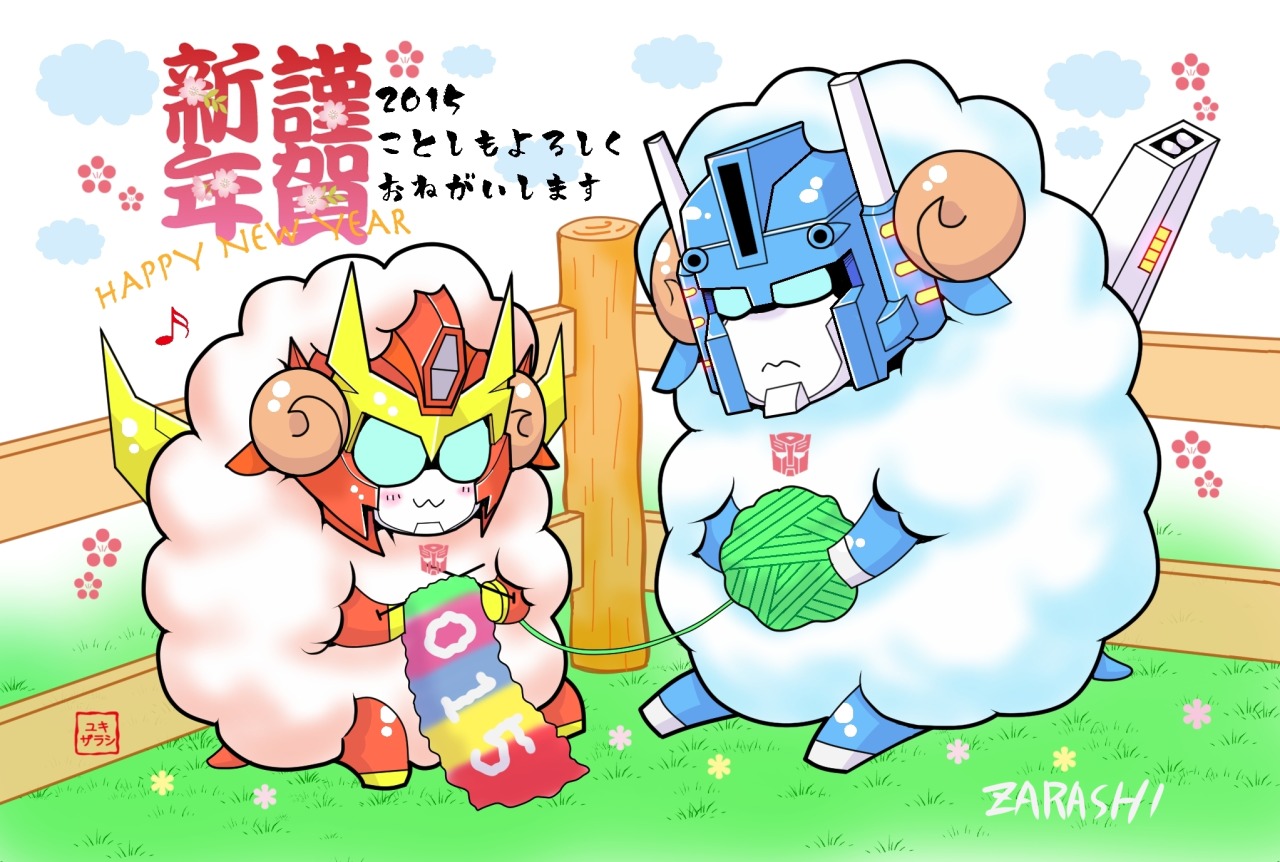 yukizarashi:  HAPPY  NEW  YEAR!!!